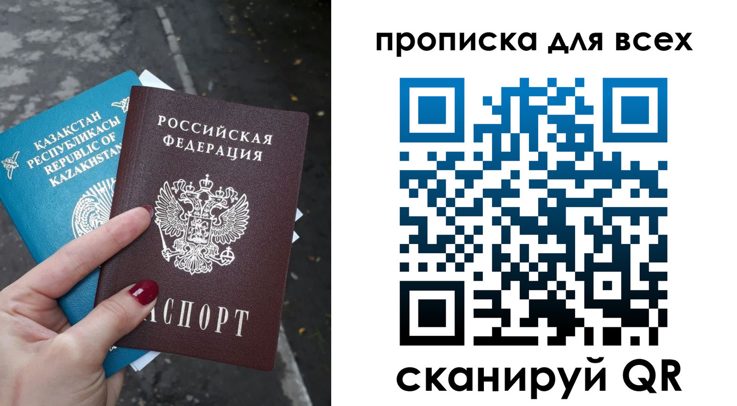 пропишу в квартире в Асбесте