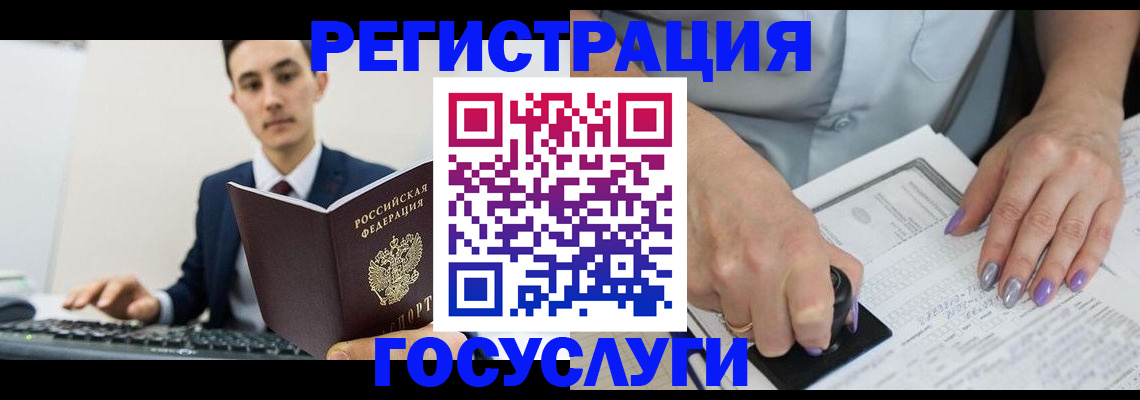 прописка от собственника в Асбесте